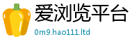 2025新奥天天开好彩新奥彩免费版乃香港资料免费长期公开